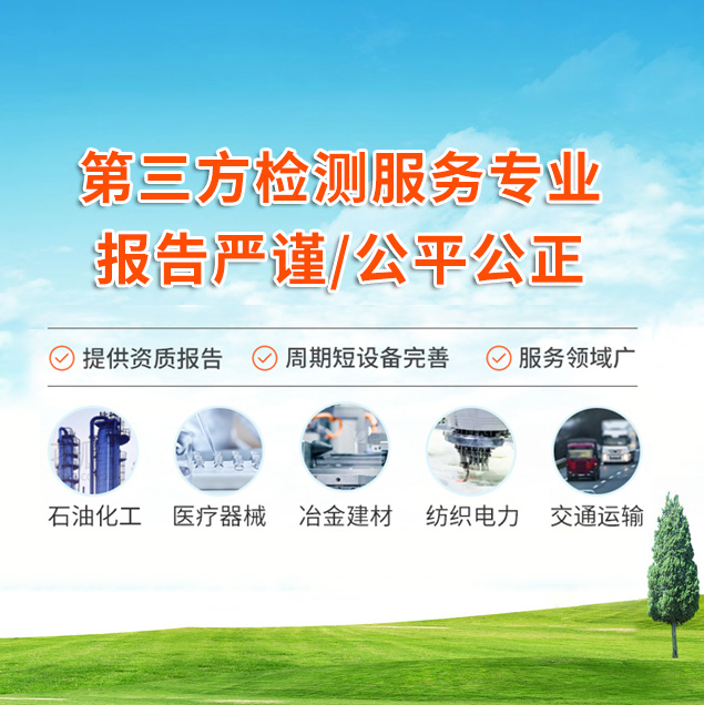 案例